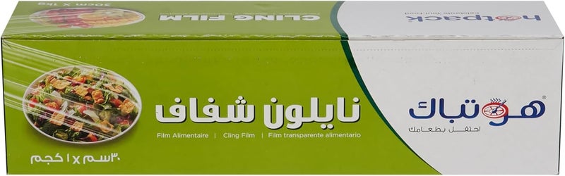 Hotpack Cling Film - 187 Meter Long, 30cm (12 Inch) Food Wrap - 1kg Gross Weight - Image 2